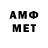 Метамфетамин винт tiff elf