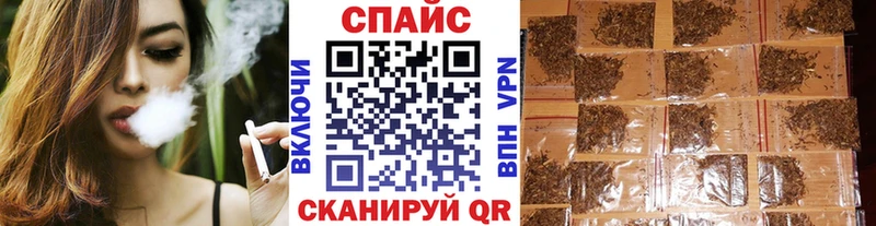 Бутират BDO  блэк спрут вход  Алагир 