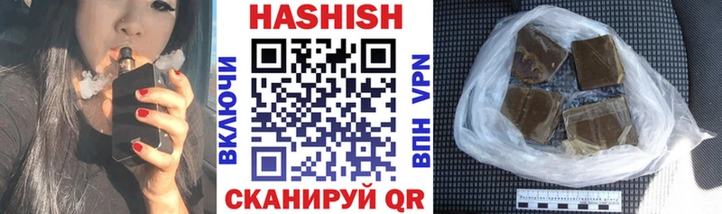 hydra вход  Алагир  Гашиш убойный 