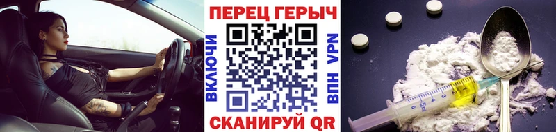 Героин афганец  купить наркоту  Алагир 