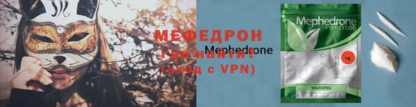 марихуана Абдулино