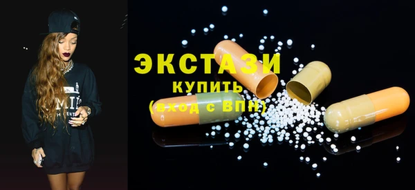 гашишное масло Абаза