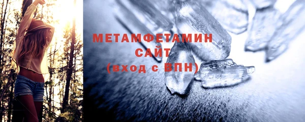 соль курить ск Архангельск