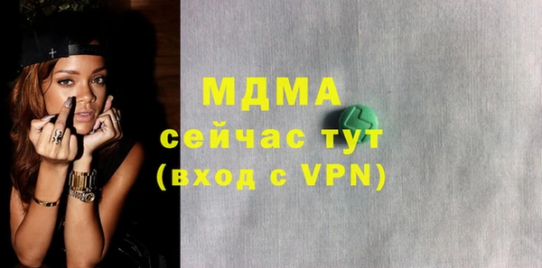 mix Абинск