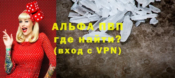 марихуана Абдулино