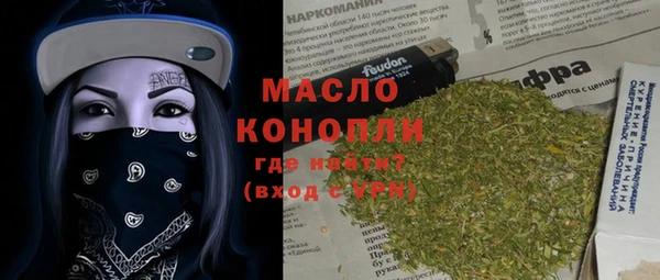 гашишное масло Абаза
