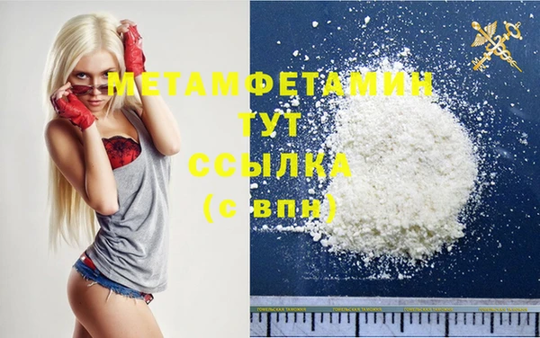 марихуана Абдулино
