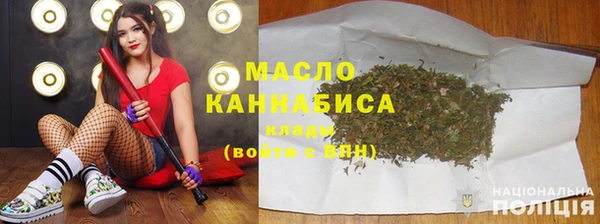гашишное масло Абаза