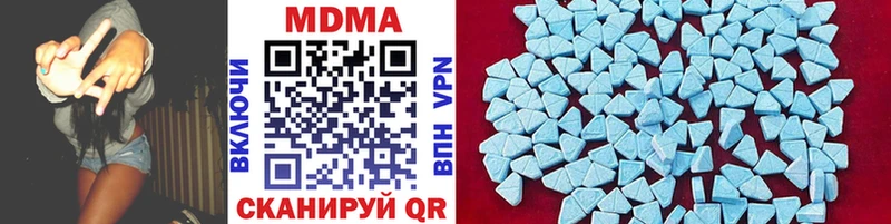 MDMA Molly Алагир