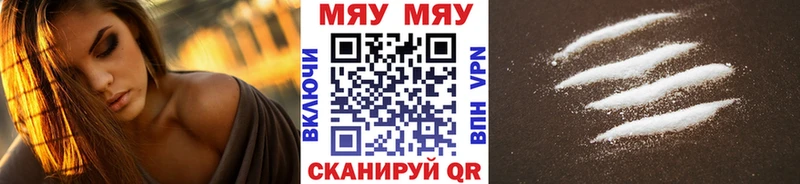 Меф мука Алагир