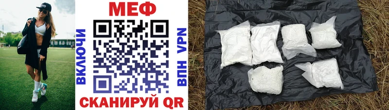 закладки  Алагир  Мефедрон мяу мяу 