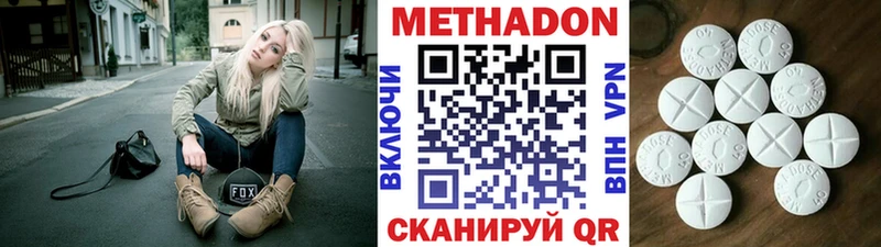 Метадон кристалл  это официальный сайт  Алагир 