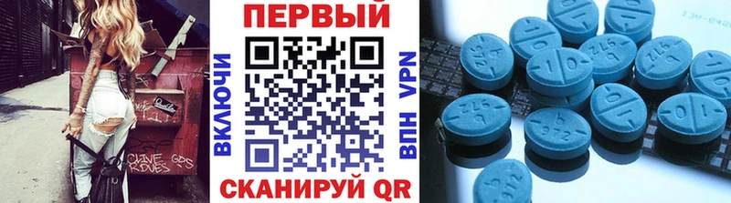 МЕТАМФЕТАМИН винт  Алагир 