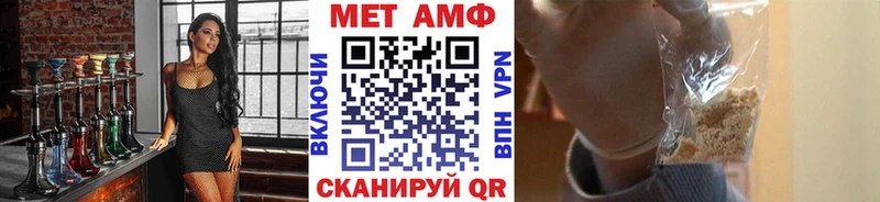 МЕТАМФЕТАМИН Methamphetamine Алагир